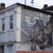 Городское управление МЧС в городе Феодосия