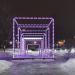 Сквер в городе Щёлково