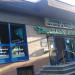 Tennishalle & Omega Sports (de) in Cologne city