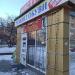 Торговый павильон в городе Екатеринбург