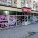 Торговый павильон в городе Екатеринбург
