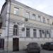 ЗАГС в городе Феодосия