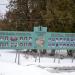 Доска почёта в городе Таруса