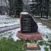 Мемориал бойцам ФСБ в городе Калининград