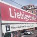 Stadtbahnhaltestelle Liebigstraße in Stadt Köln