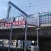Eisenbahnbrücke in Stadt Köln