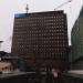 WDR Archivhaus in Cologne city