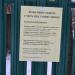 Храм в честь Всех Русских Святых в городе Таруса