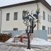 Металлическая скульптура в городе Таруса