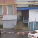Будка в городе Череповец