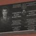 Мемориальная доска В.М. Суфиянову в городе Йошкар-Ола