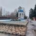 Фонтан и Ротонда в городе Волжский