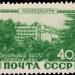 Бывший санаторий ВЦСПС “Зеленый мыс” (ru) in Batumi city