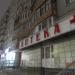 Аптека+ в городе Череповец