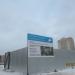 Средняя школа № 41 в городе Череповец