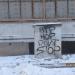 Венткиоск в городе Череповец
