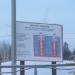Строительная площадка в городе Череповец