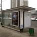 Конечная остановка общественного транспорта «Станция метро „Южная“» в городе Москва