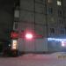 Аптека «Максавит» в городе Череповец