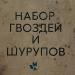 Бывшая фабрика детской игрушки в городе Екатеринбург