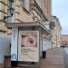 Остановка общественного транспорта «Моховая улица» в городе Москва