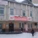 Отделение ​АО «Азиатско-Тихоокеанский банк» (ru) in Yuzhno-Sakhalinsk city