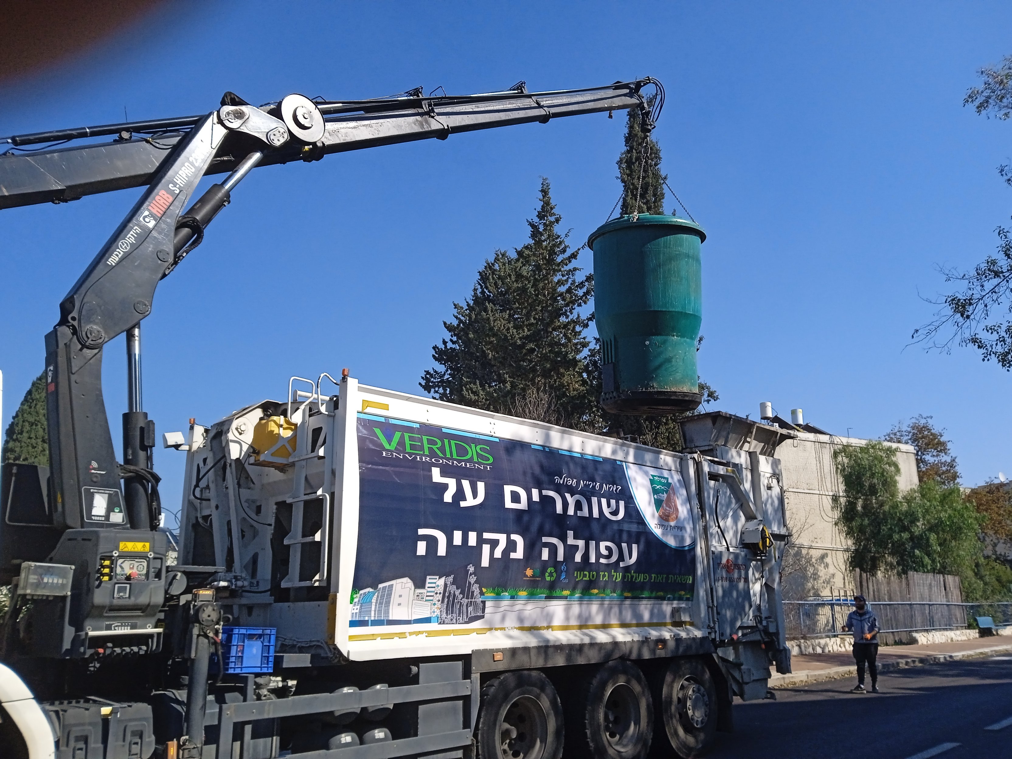 general-waste-bin-e-4084-afula