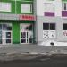 Спортивный клуб «Альфа» в городе Тюмень