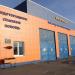 Пожарно-спасательная часть № 39 в городе Чернянка