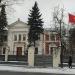 Посольство Социалистической Республики Вьетнам в городе Москва