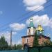 Петропавловская старообрядческая церковь в городе Вольск