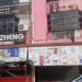 Hai Zheng Trading
