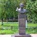 Бюст Е. О. Мухина в городе Таруса
