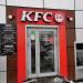 Ресторан быстрого обслуживания KFC в городе Москва