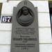 Меморіальна дошка Йосафаті Гордашевській в місті Львів