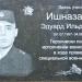 Мемориальная доска Э.И. Ишназарову в городе Стерлитамак