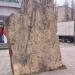 Камень в городе Ставрополь
