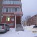 Агентство недвижимости «Итака» в городе Череповец
