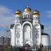 The Saviour's Transfiguration Cathedral