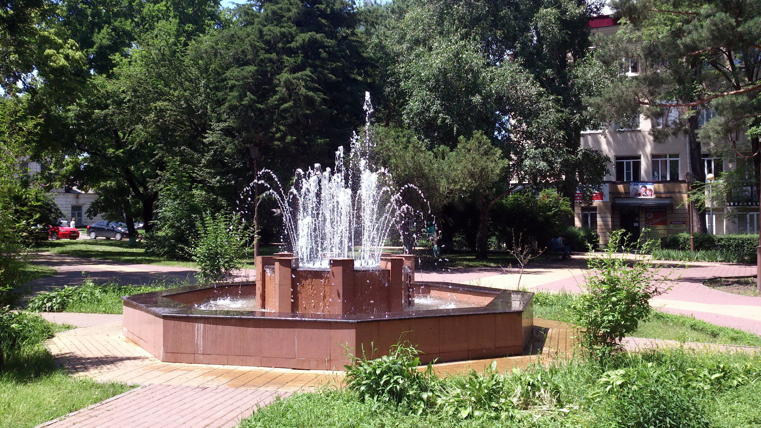 Фонтан - Ставрополь