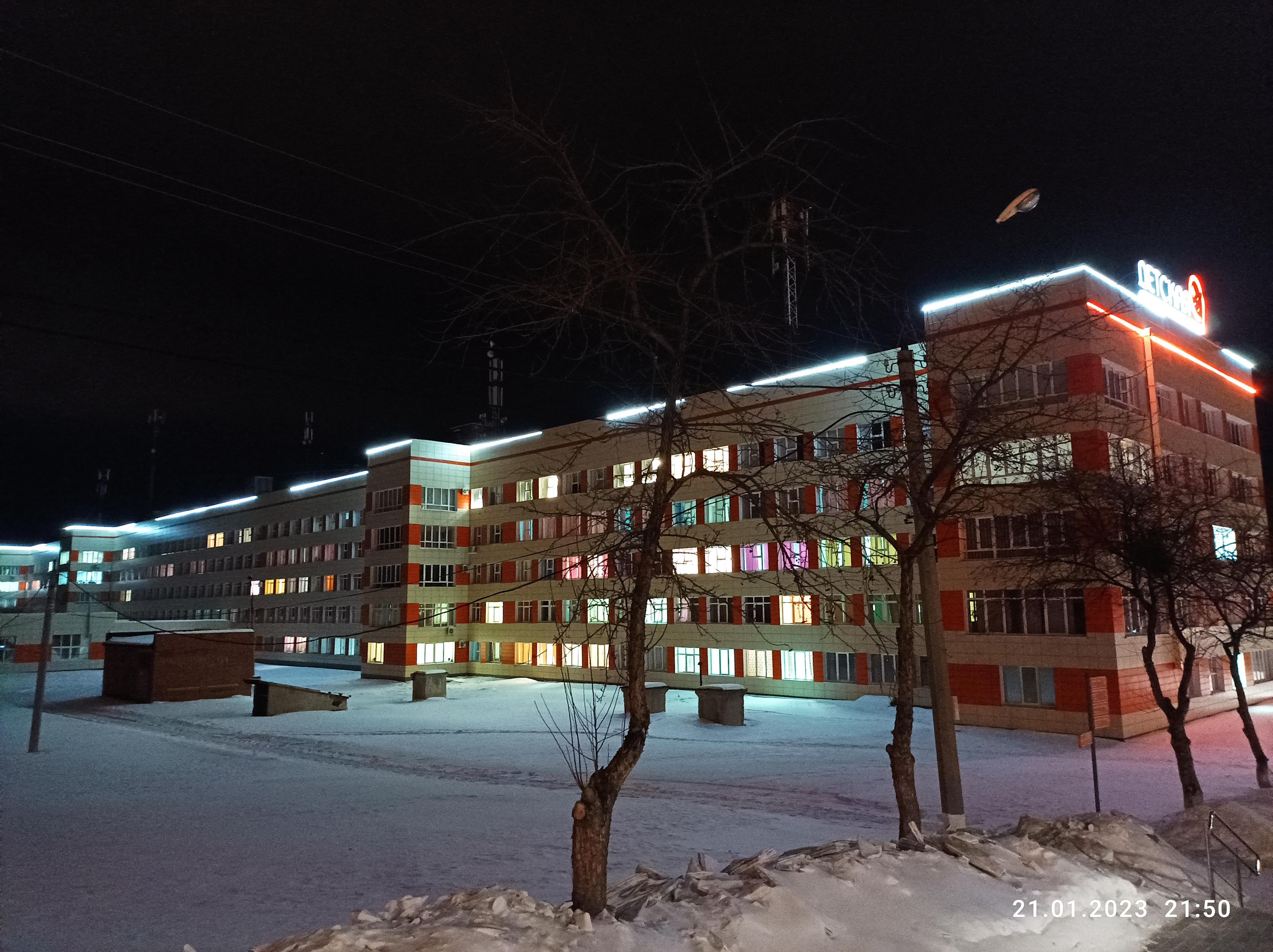 Детская городская клиническая больница № 9 - Екатеринбург