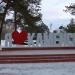 Арт-объект «Я❤Каменск» в городе Каменск-Уральский