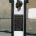Пам'ятний знак на честь Амвросія Бучми в місті Львів