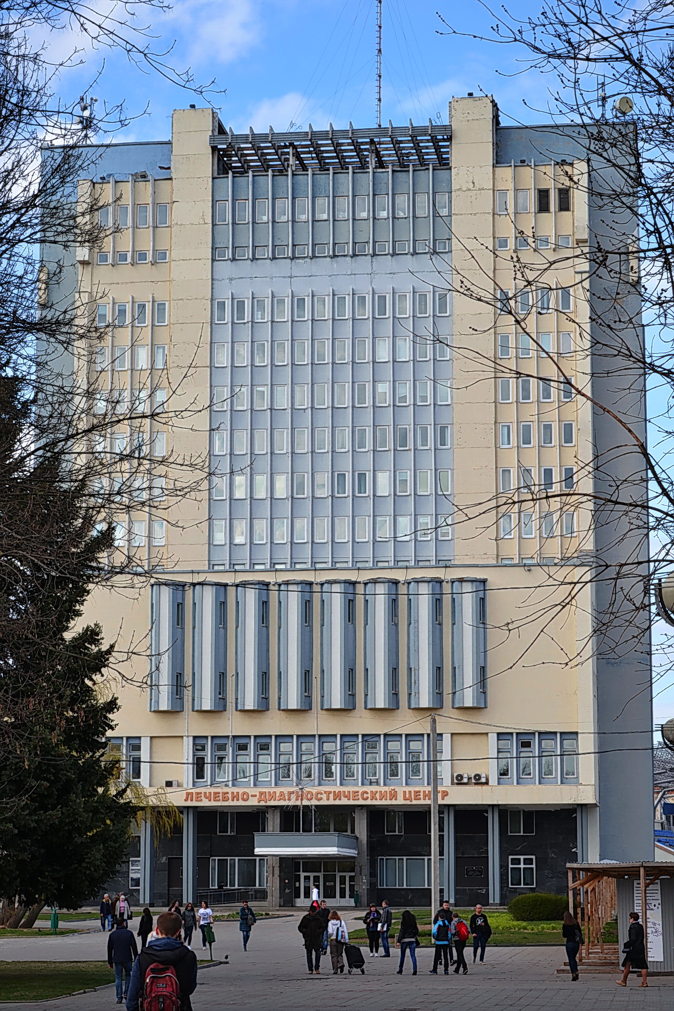 Diagnostic Center - Mahilioŭ (Mogilev)