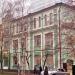 Министерство образования в городе Ставрополь
