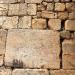 Little Western Wall