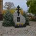 Памятный камень в городе Евпатория