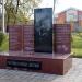 Памятник землякам-участникам боевых действий в городе Новоалександровск