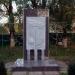Памятник выпускникам школы № 1, погибшим в годы войны и в локальных конфликтах в городе Новоалександровск