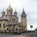 Церковь Святого князя Владимира в городе Ставрополь